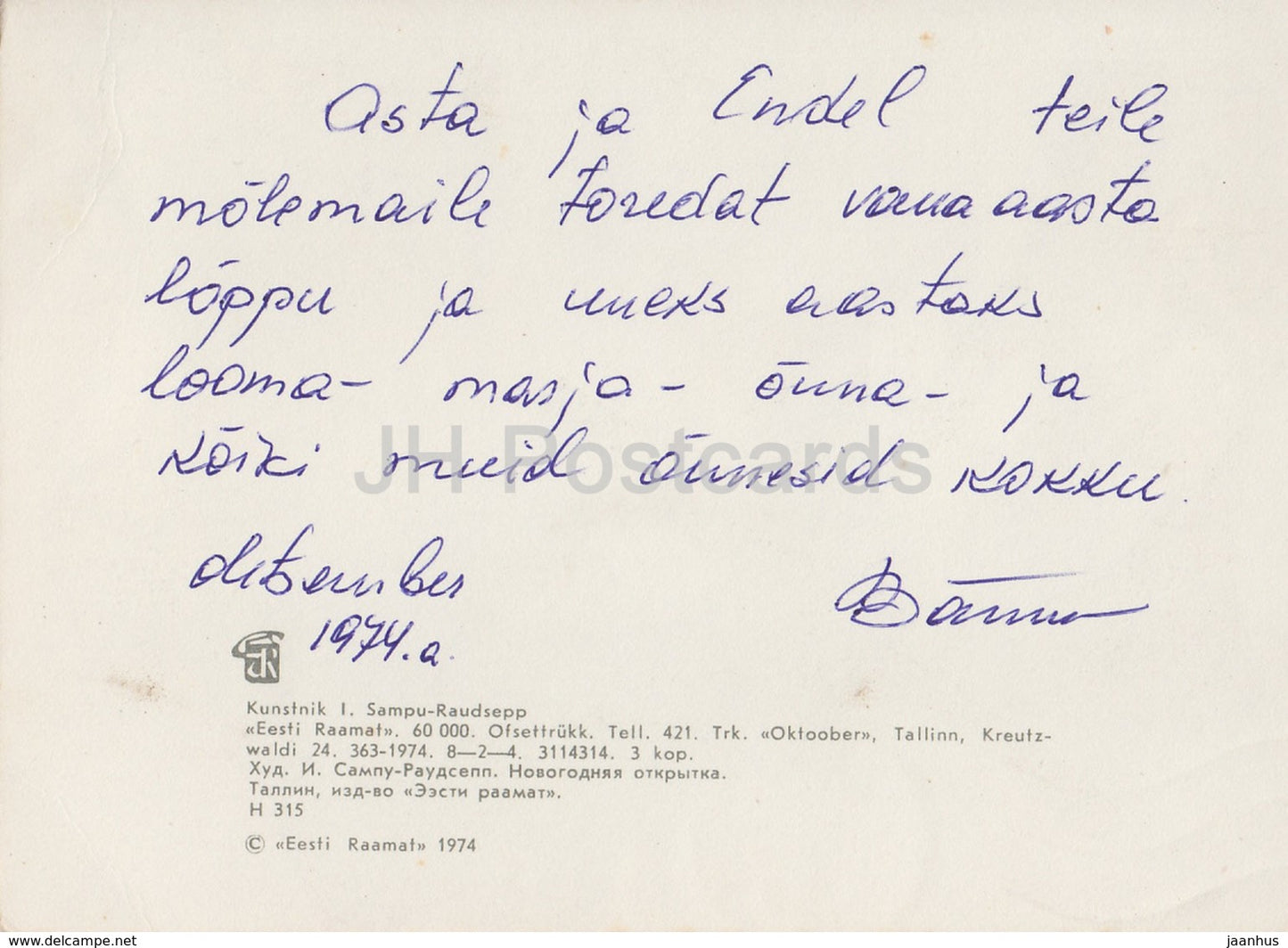 Carte de vœux du Nouvel An par I. Sampu Raudsepp - Playing Boys in Folk Costumes - 1974 - Estonie URSS - utilisée