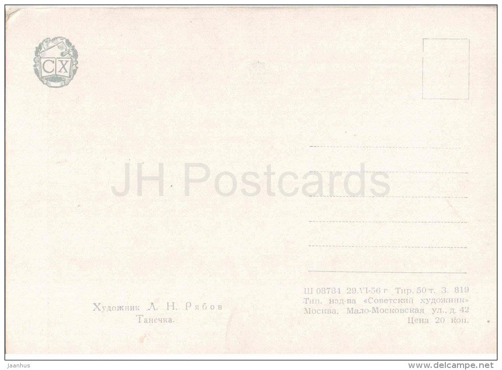 painting by L. Ryabov - Tanechka - girl draws - russian art - unused - JH Postcards