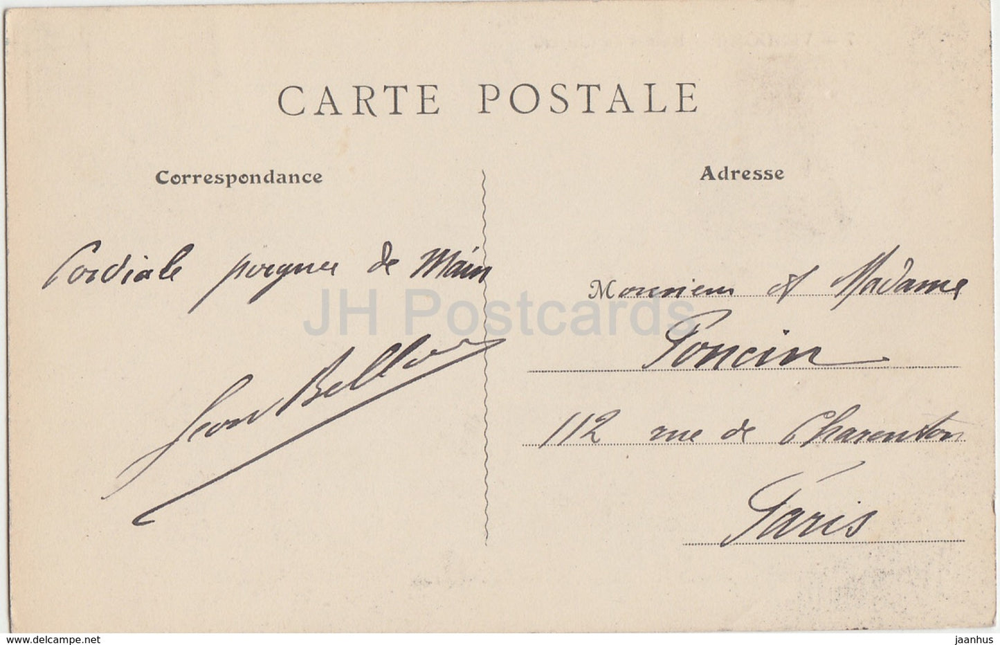 Vendome - Ruines du Chateau - castle ruines - 7 - 1912 - old postcard - France - used