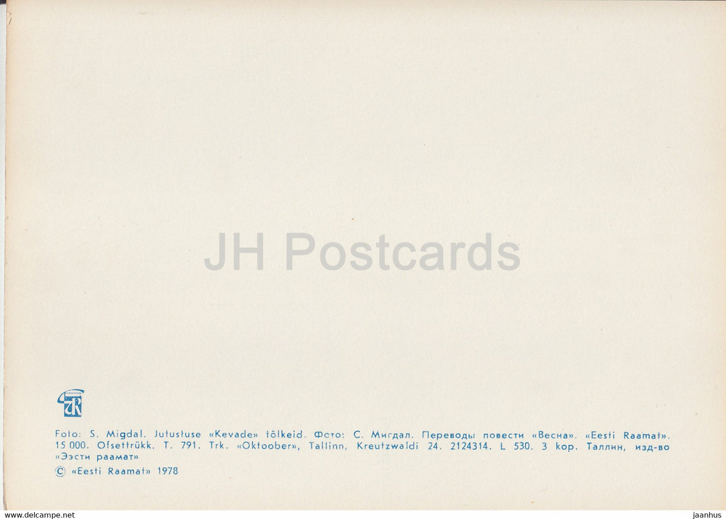 Écrivain estonien Oskar Luts - traductions du livre Kevade (Printemps) - 1978 - Estonie URSS - inutilisé