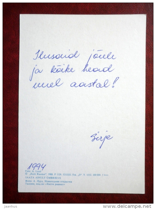 New Year Greeting card - spinning wheel - 1988 - Estonia USSR - used - JH Postcards