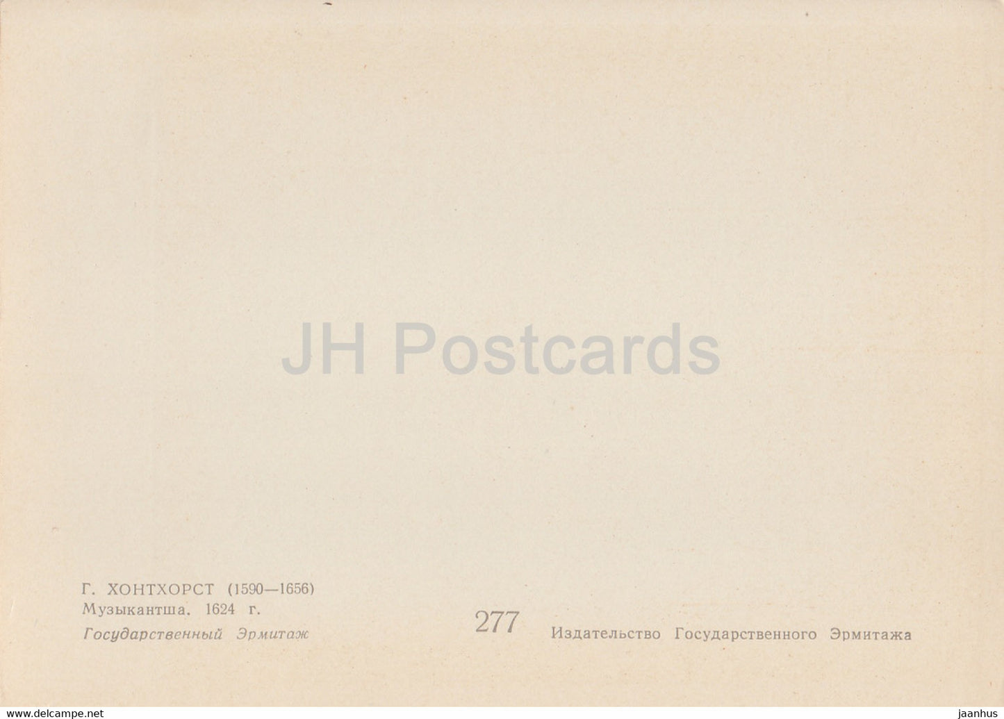 Gemälde von Gerard van Honthorst – Musiker – Laute – niederländische Kunst – Russland UdSSR – unbenutzt