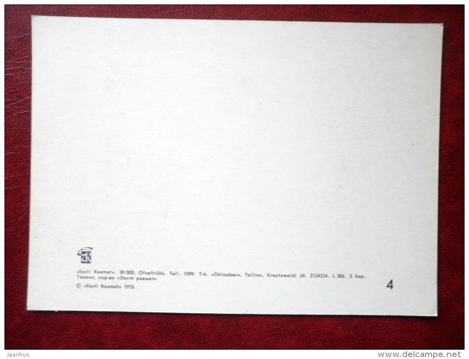 Library Square - Tallinn - 1976 - Estonia USSR - unused - JH Postcards