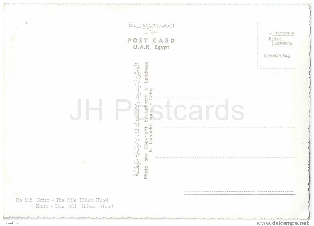 The Nile Hilton Hotel - palm trees - No. 555 - Cairo - Egypt - unused - JH Postcards