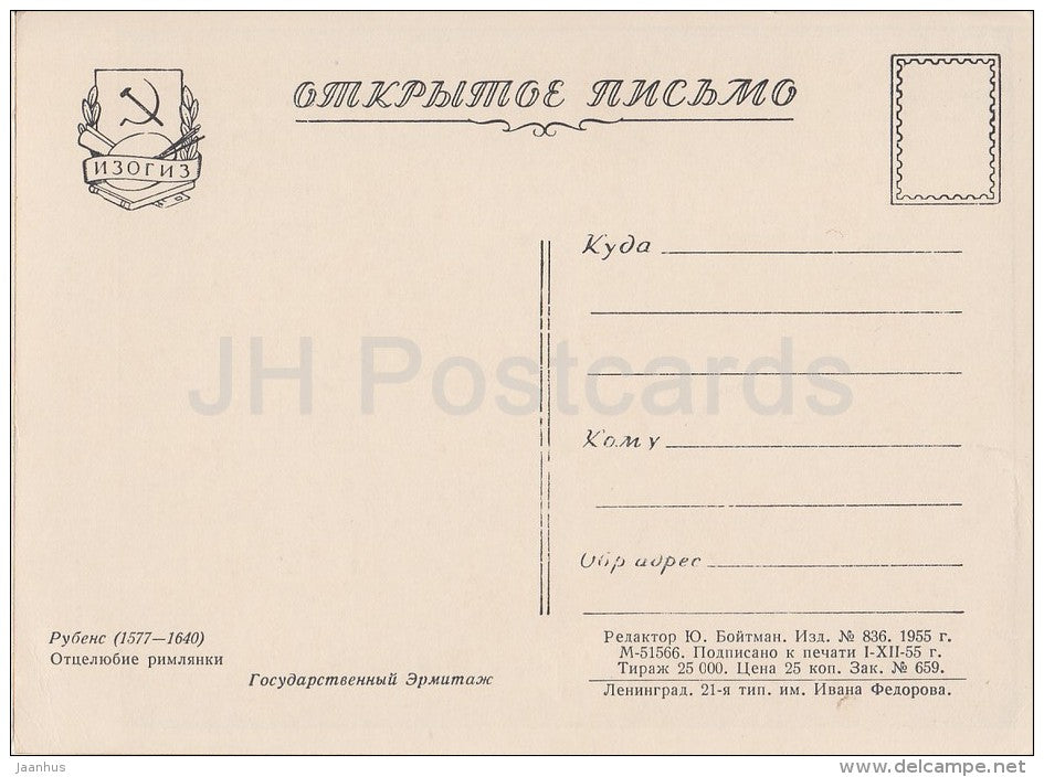 painting by Peter Paul Rubens - Roman Charity - naked woman - nude - Flemish art - 1955 - Russia USSR - unused - JH Postcards