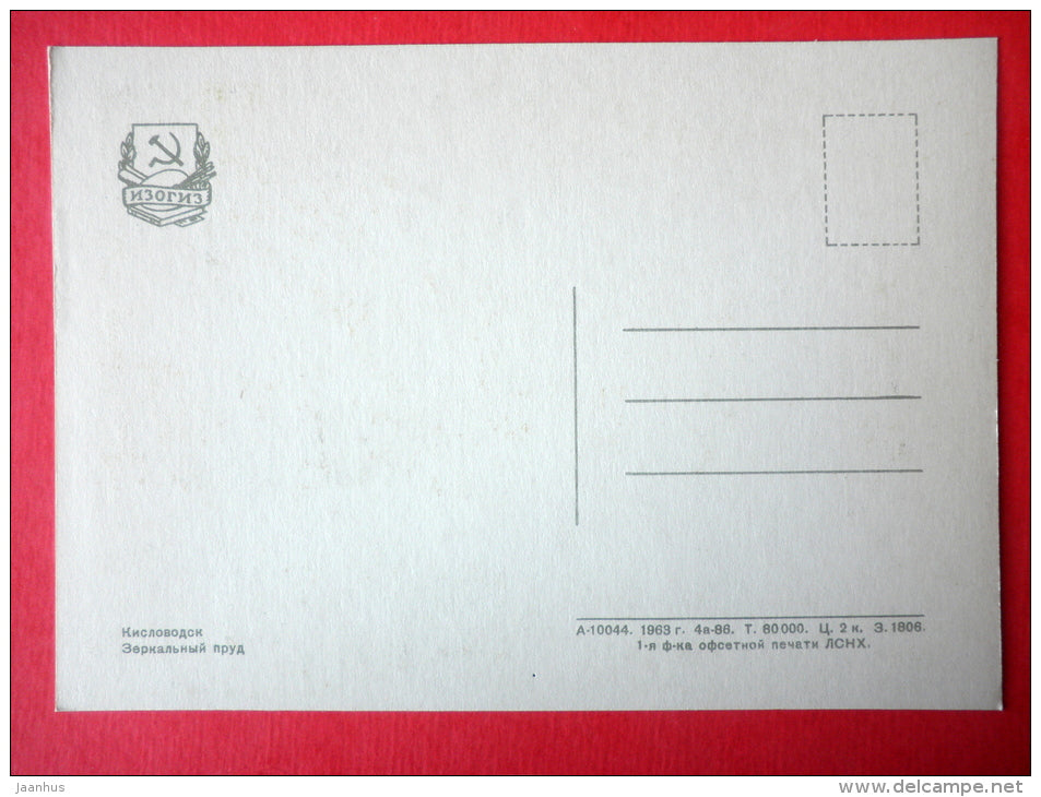 Mirror Pond - Kislovodsk - Caucasus - 1963 - Russia USSR - unused - JH Postcards