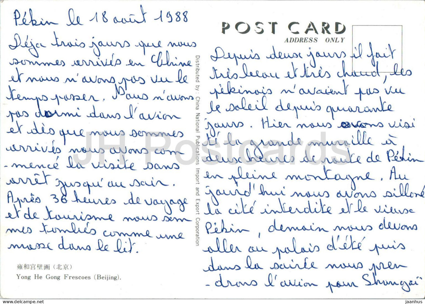 Yong He Gong Fresken – Peking – Buddhismus – Chinesische Kunst – 1988 China – gebraucht