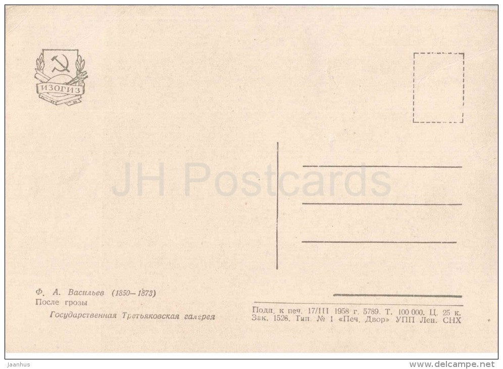 painting by F. Vasilyev - After the Storm - snow - russian art - unused - JH Postcards