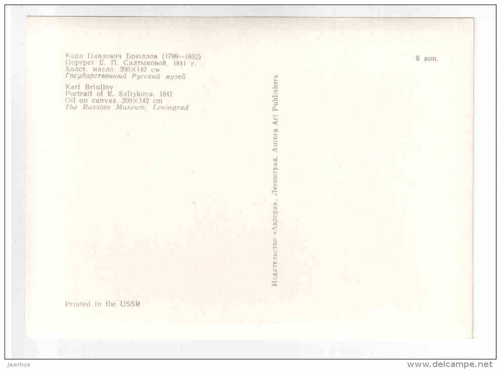 painting by Karl Bryullov - portrait of E. Saltykova , 1841 - Russia USSR - unused - JH Postcards