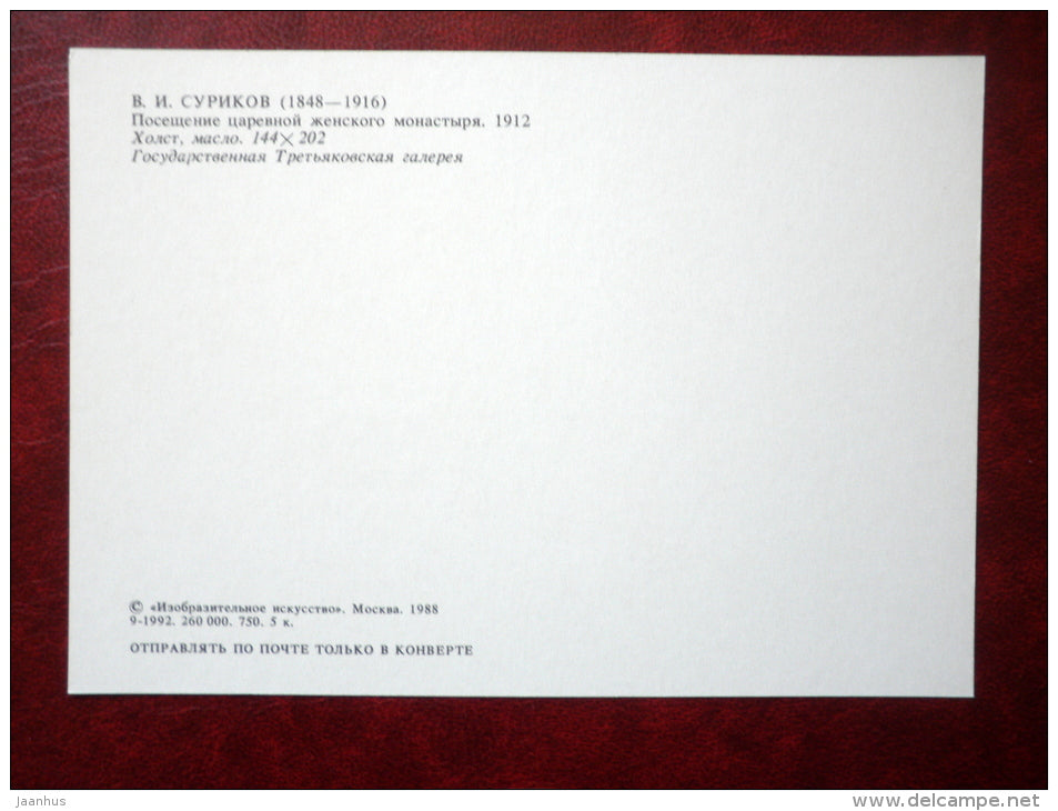 painting by V. Surikov , The Princess visits Convent , 1912 - nuns - russian art - unused - JH Postcards