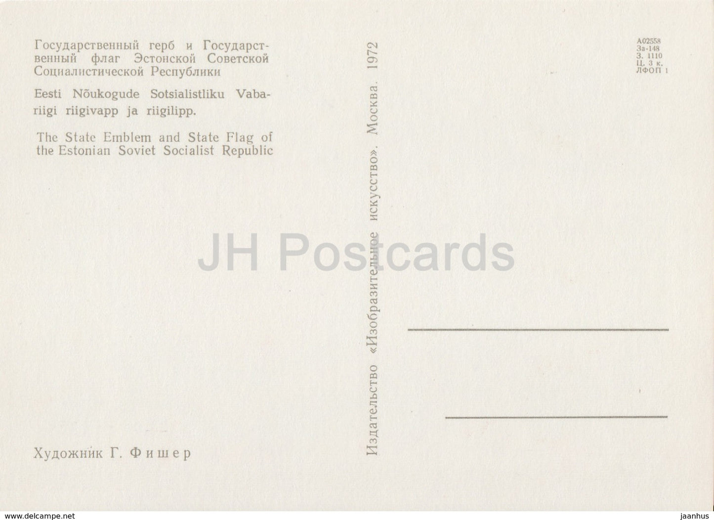 Estland – Wappen und Flaggen der UdSSR – Sowjetunion – 1972 – Russland UdSSR – unbenutzt