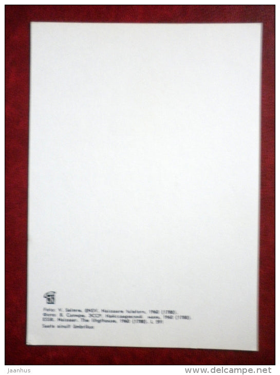 Naissaare lighthouse , 1960 - Estonian lighthouses - 1979 - Estonia USSR - unused - JH Postcards