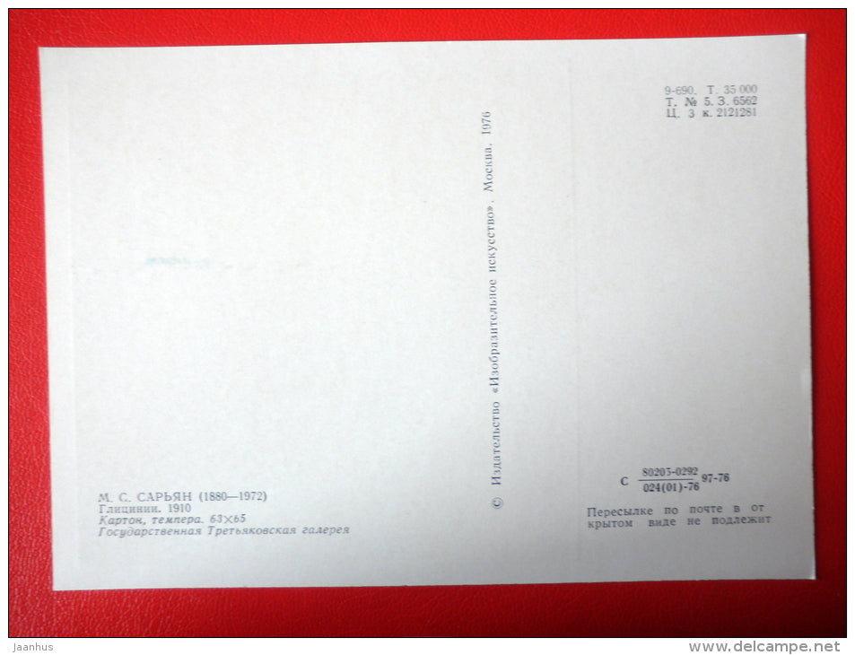 painting by Martiros Saryan . Wisteria , 1910 - flowers - armenian art - unused - JH Postcards