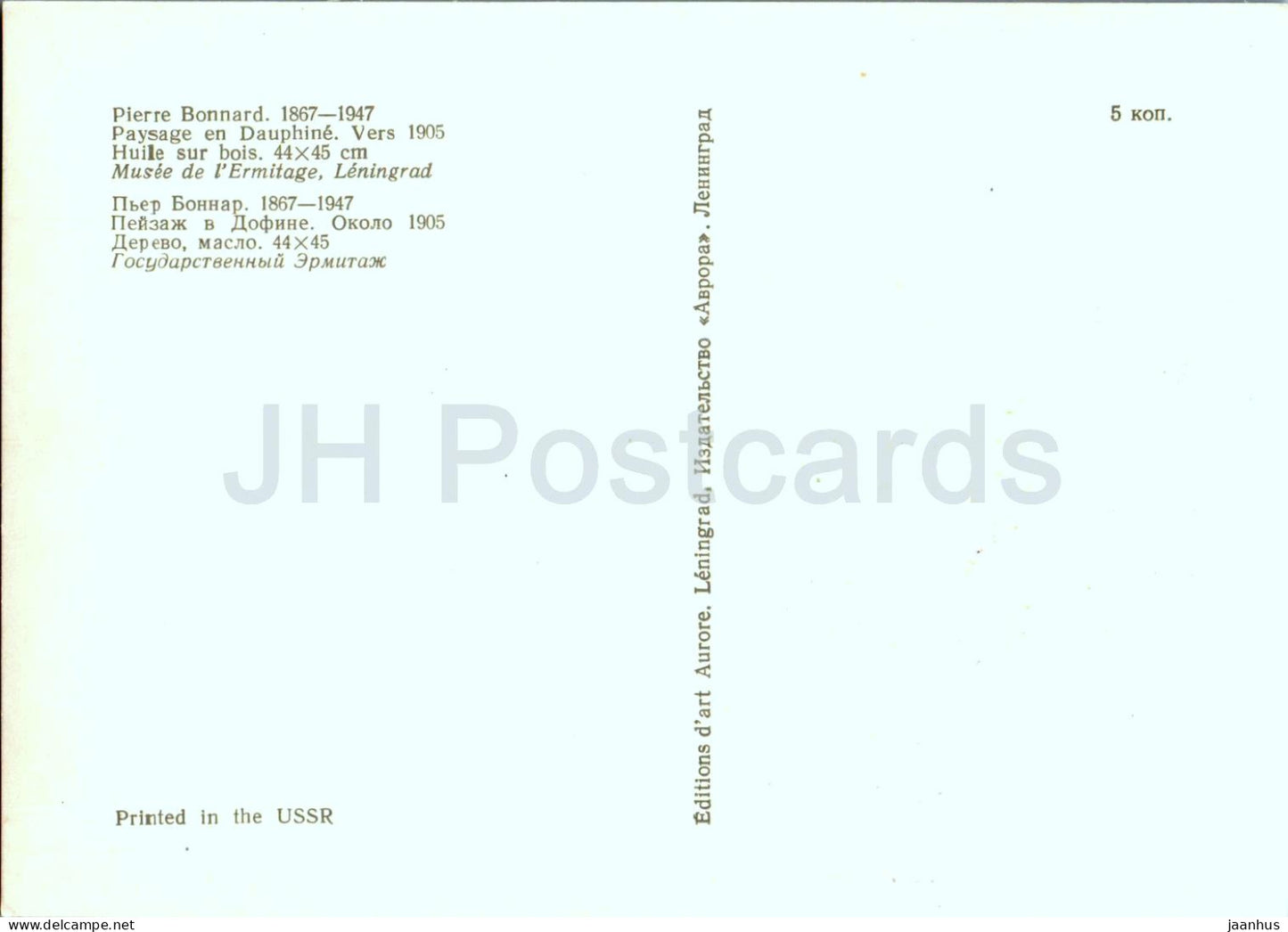 tableau de Pierre Bonnard - Paysage en Dauphiné - Art français - 1977 - Russie URSS - inutilisé