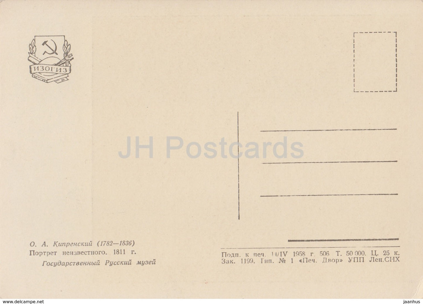 painting by O. Kiprensky - Portrait of a Unknown Man , 1811 - Russian art - 1958 - Russia USSR - unused