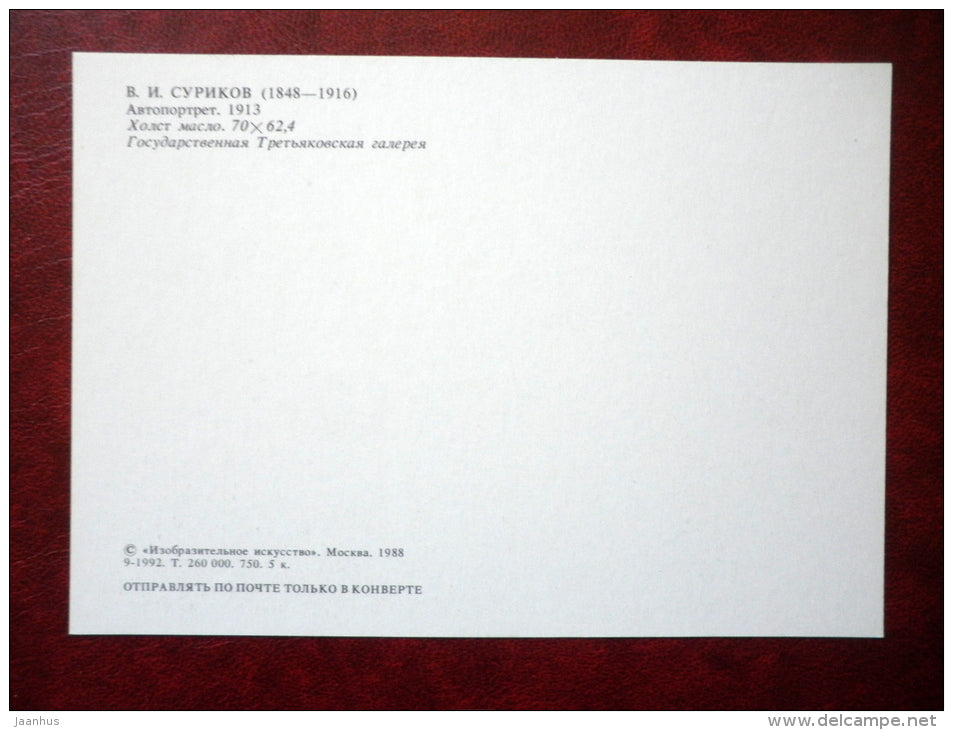 painting by V. Surikov , self-portrait , 1913 - russian art - unused - JH Postcards