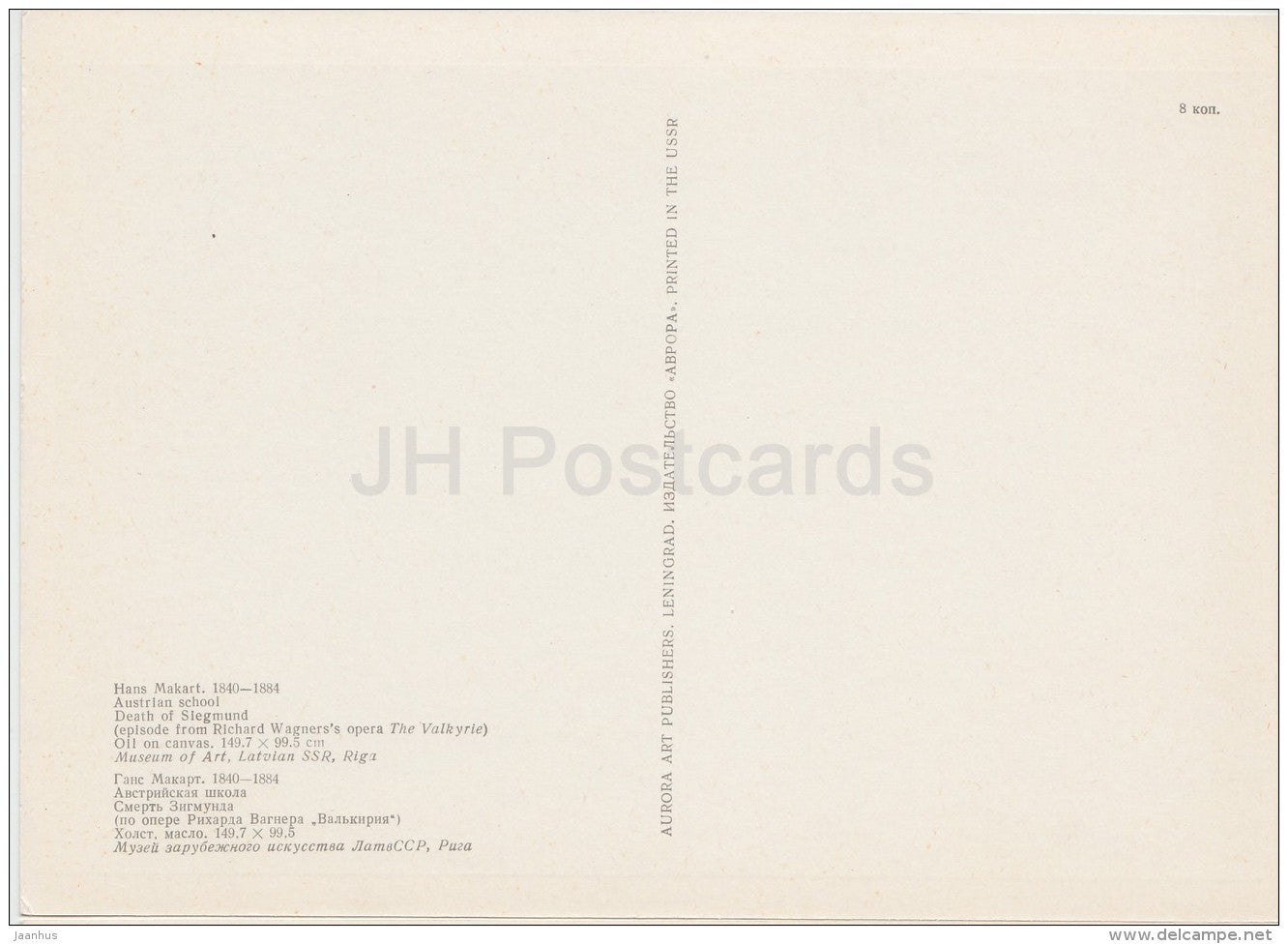 painting by Hans Makart - Death of Slegmund - Austrian art - large format - 1974 - Russia USSR - unused - JH Postcards