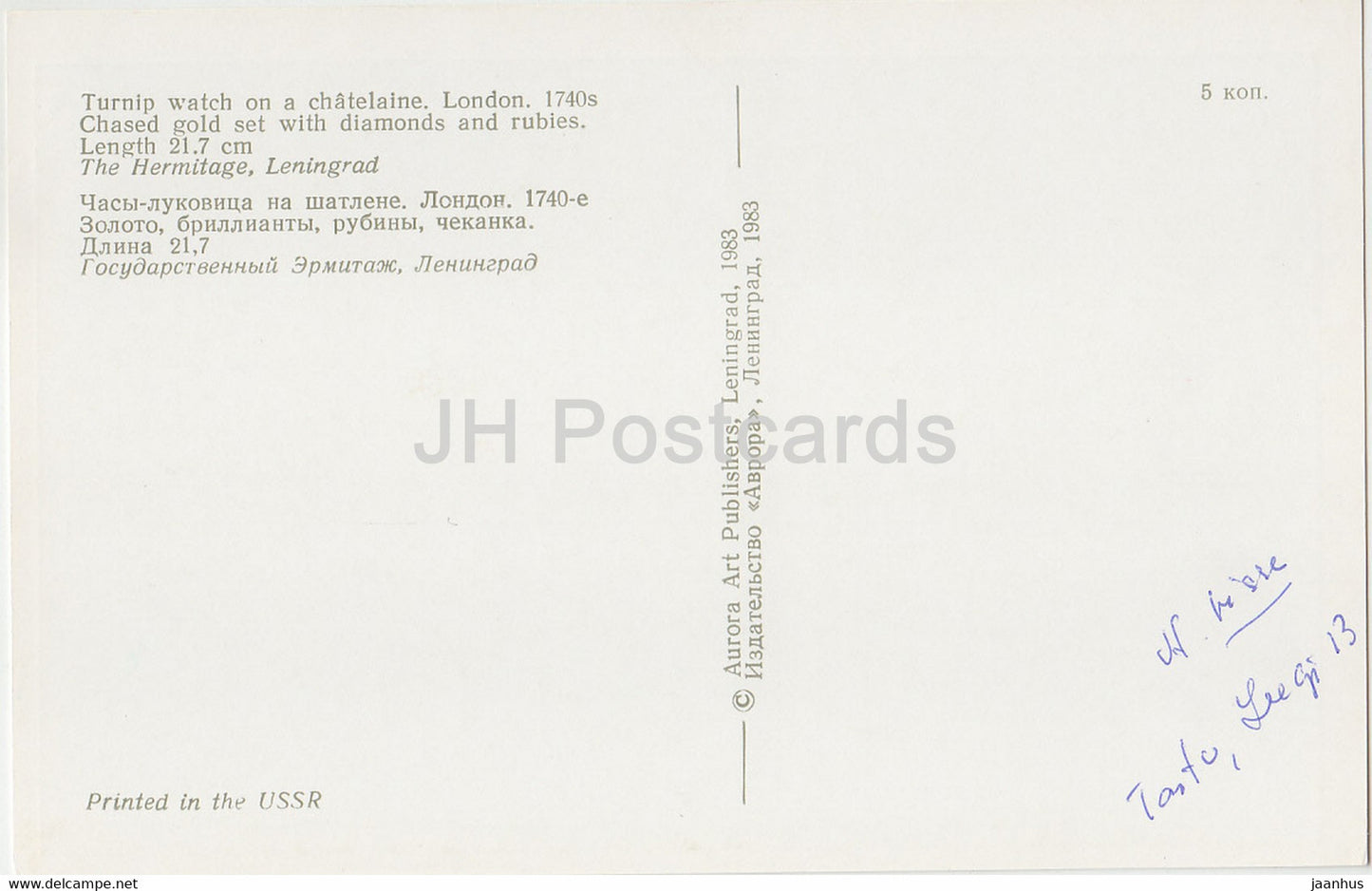 L'Ermitage, Leningrad, Art Appliqué Anglais - Montre Navet. Londres. 1740 - Russie - URSS - 1983 - occasion