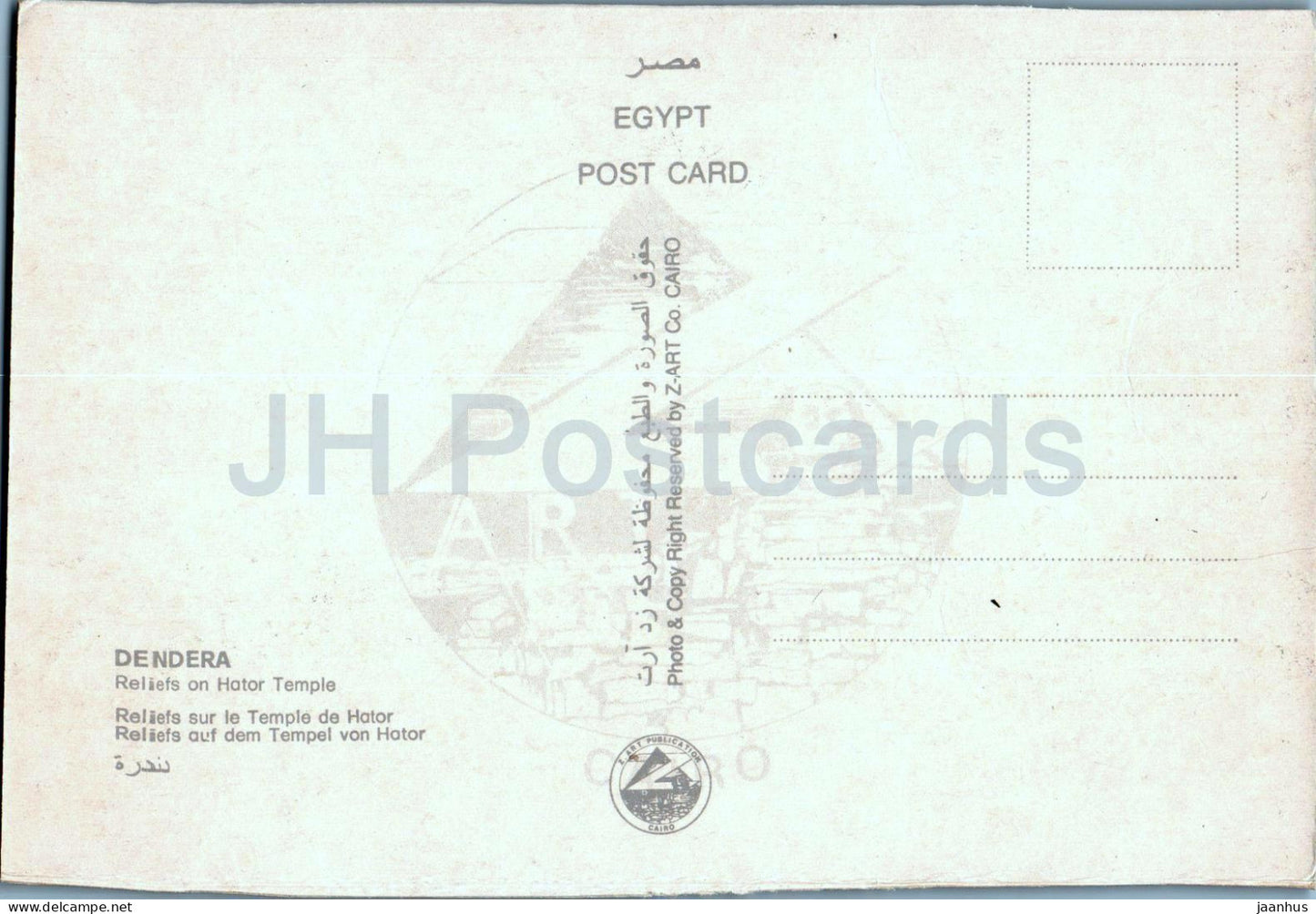 Dendera - Reliefs des Hator-Tempels - Antike Welt - Ägypten - unbenutzt