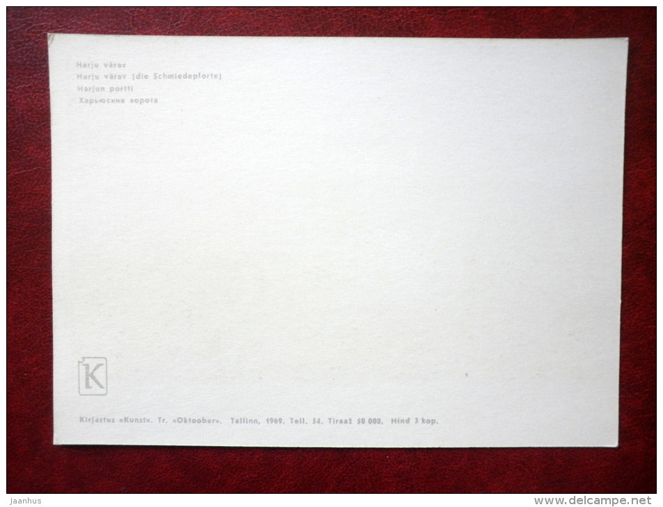 Harju Gates - Tallinn - REPRODUCTION! - 1969 - Estonia USSR - unused - JH Postcards