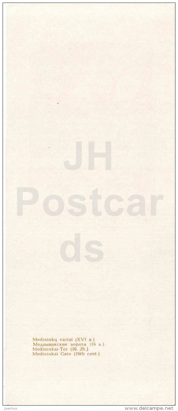 illustration by Vladas Zilius - Medininkai Gate - Vilnius - 1968 - Lithuania USSR - unused - JH Postcards