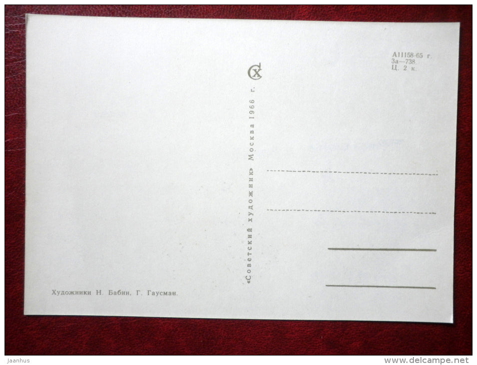 High sense of public duty - Moral Code of the Builder of Communism - propaganda postcard - 1966 - Russia USSR - unused - JH Postcards