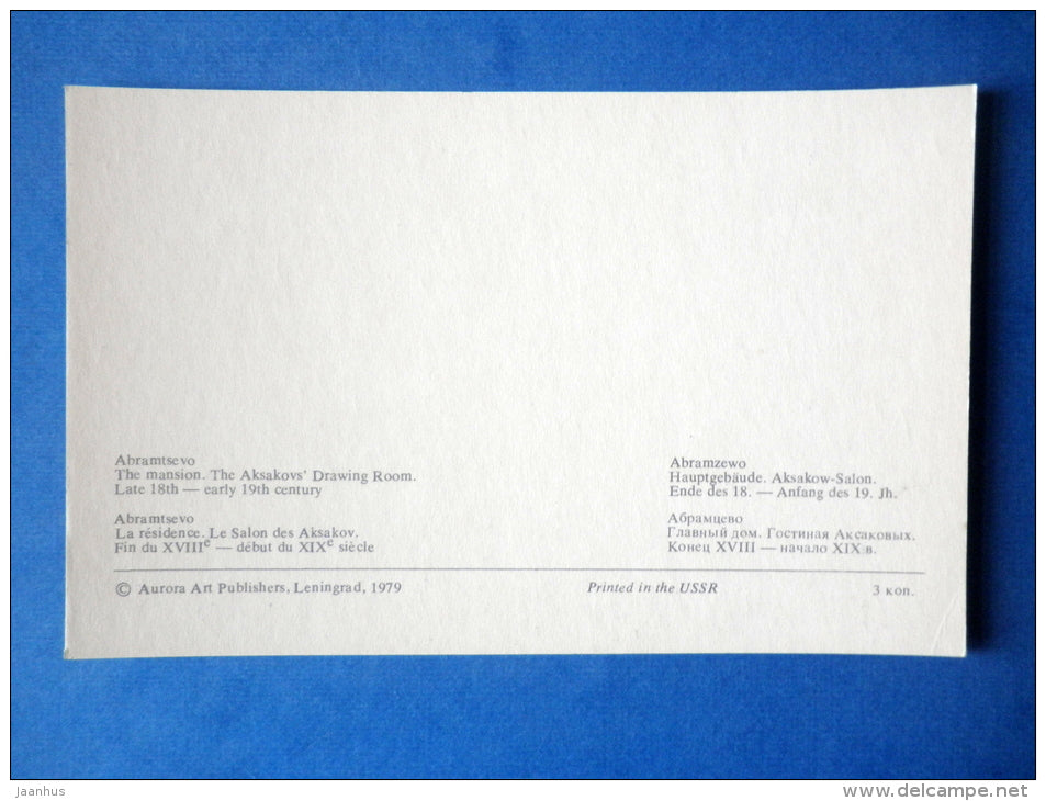 The Mansion , The Aksakovs Drawing Room - Abramtsevo - Architectural Sights Around Moscow - 1979 - Russia USSR - unused - JH Postcards