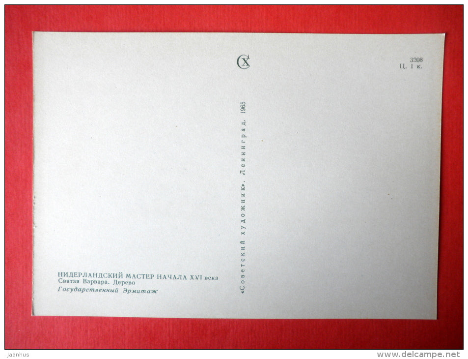 Saint Barbara by Netherland master of XVI century - sculpture - netherlands art - unused - JH Postcards