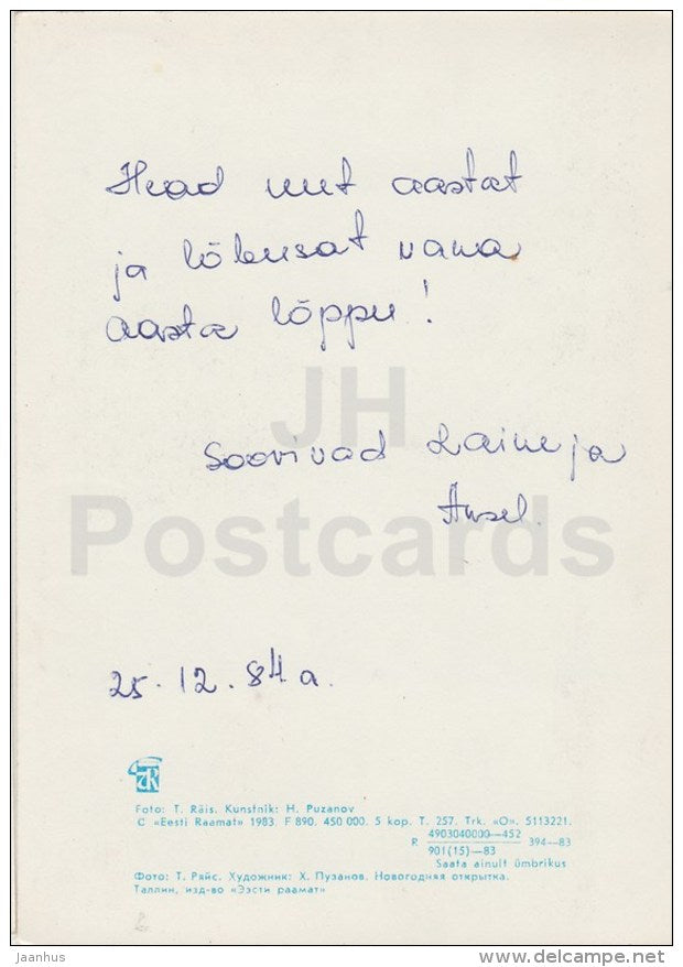 New Year Greeting Card - 1 - winter road - 1983 - Estonia USSR - used - JH Postcards