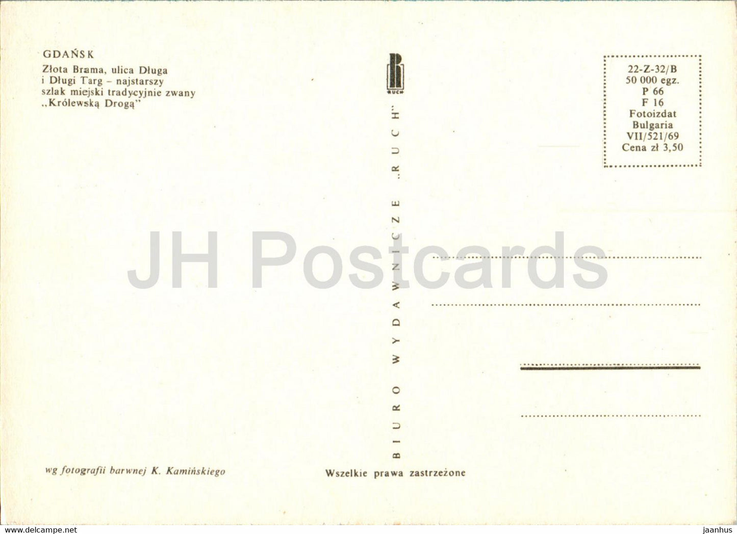 Gdansk - Zlota Brama - ulica Dluga - Dlugi Targ - Golden Gate - Dluga Street - Dlugi Targ - multiview - Poland - unused