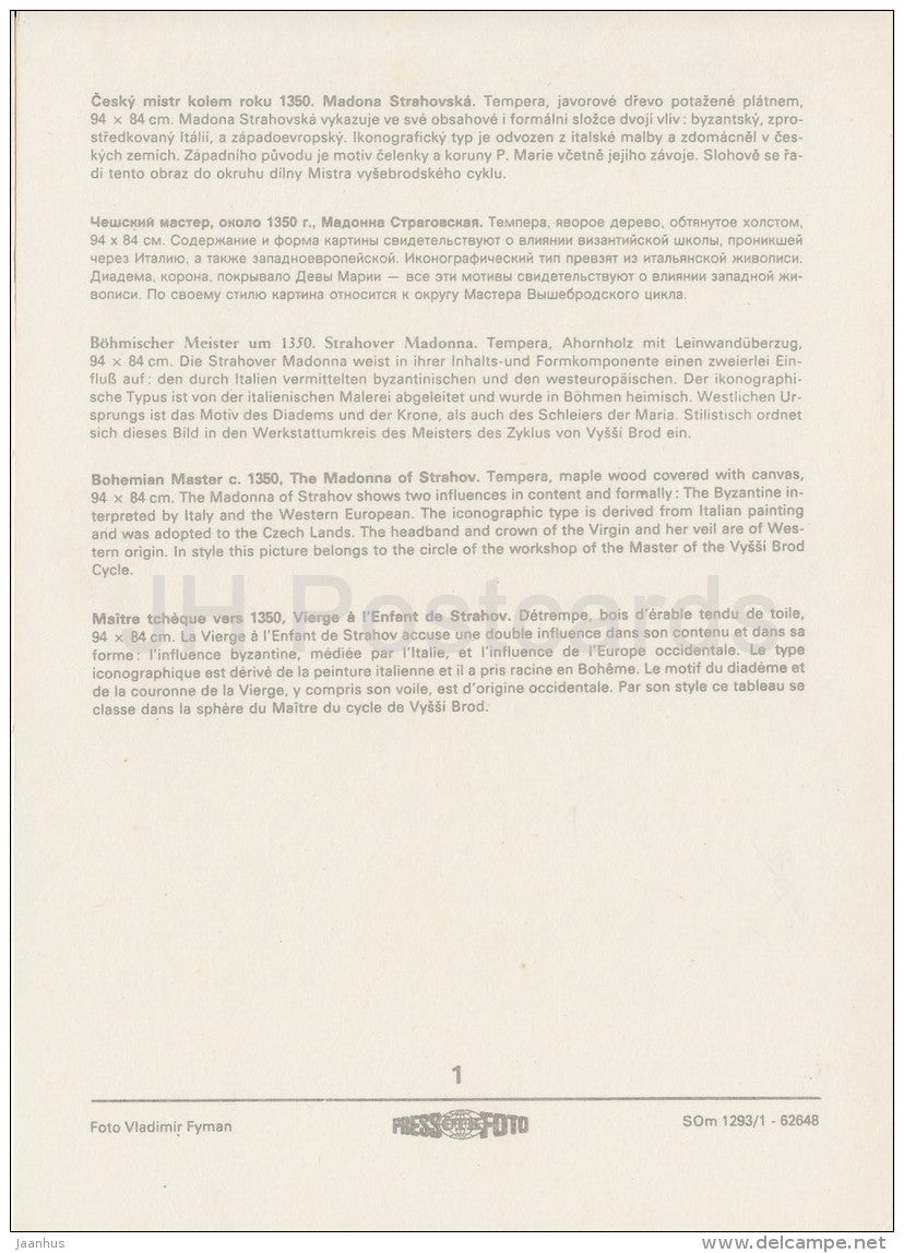 illustration by Bohemian Master - The Madonna of Strahov , 1350 - Czech art - large format card - Czech - unused - JH Postcards