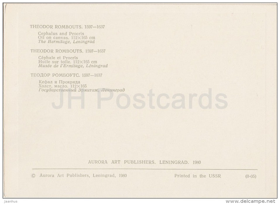 painting by Theodoor Rombouts - Cephalus and Procris - nude - naked - Flemish art - Russia USSR - 1980 - unused - JH Postcards