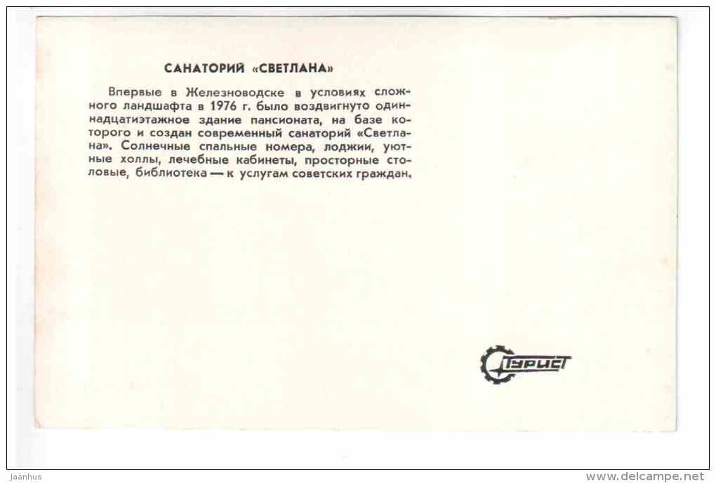 sanatorium Svetlana - Zheleznovodsk - 1980 - Russia USSR - unused - JH Postcards