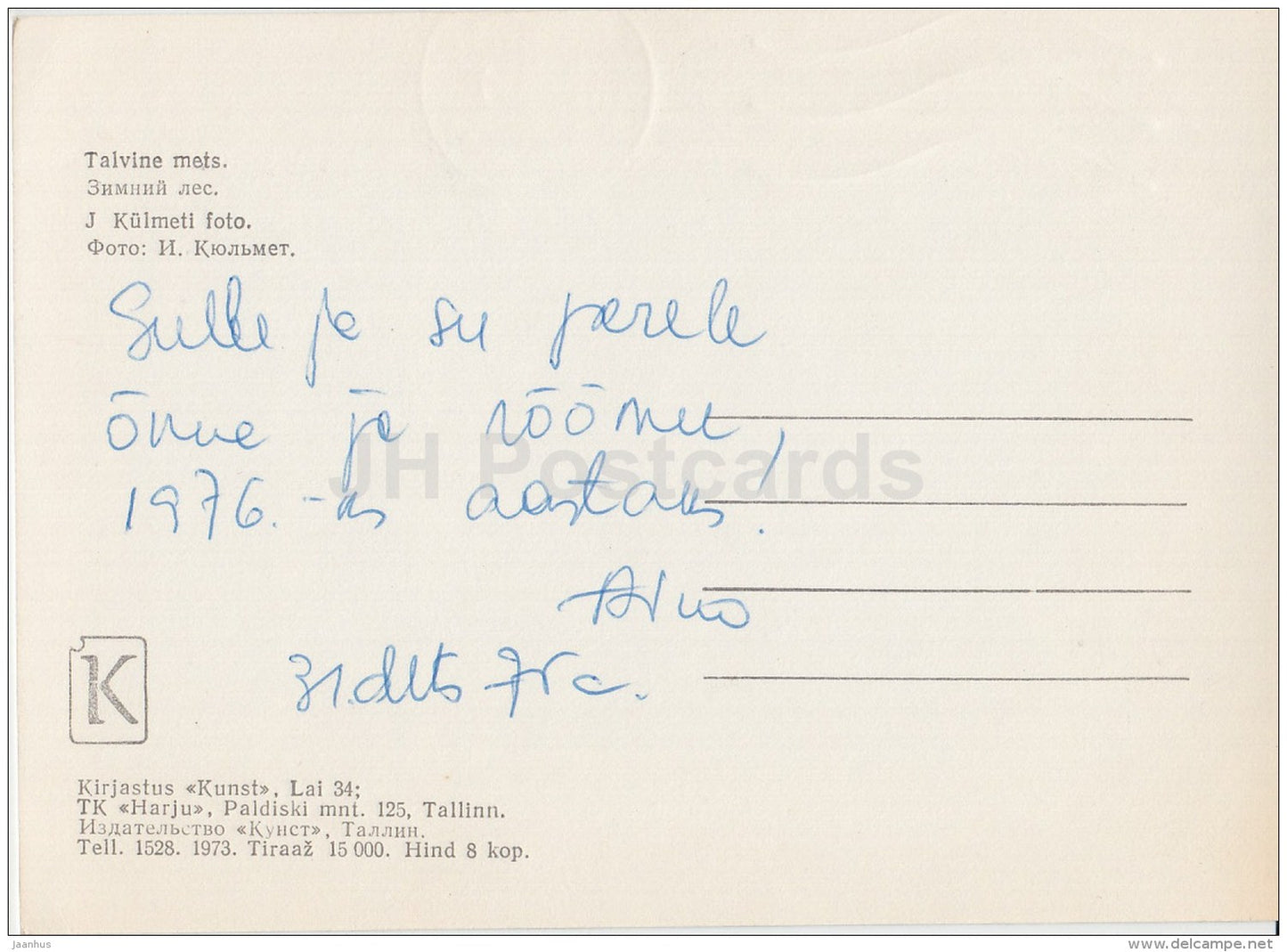 Winter Forest - 1973 - Estonia USSR - used - JH Postcards