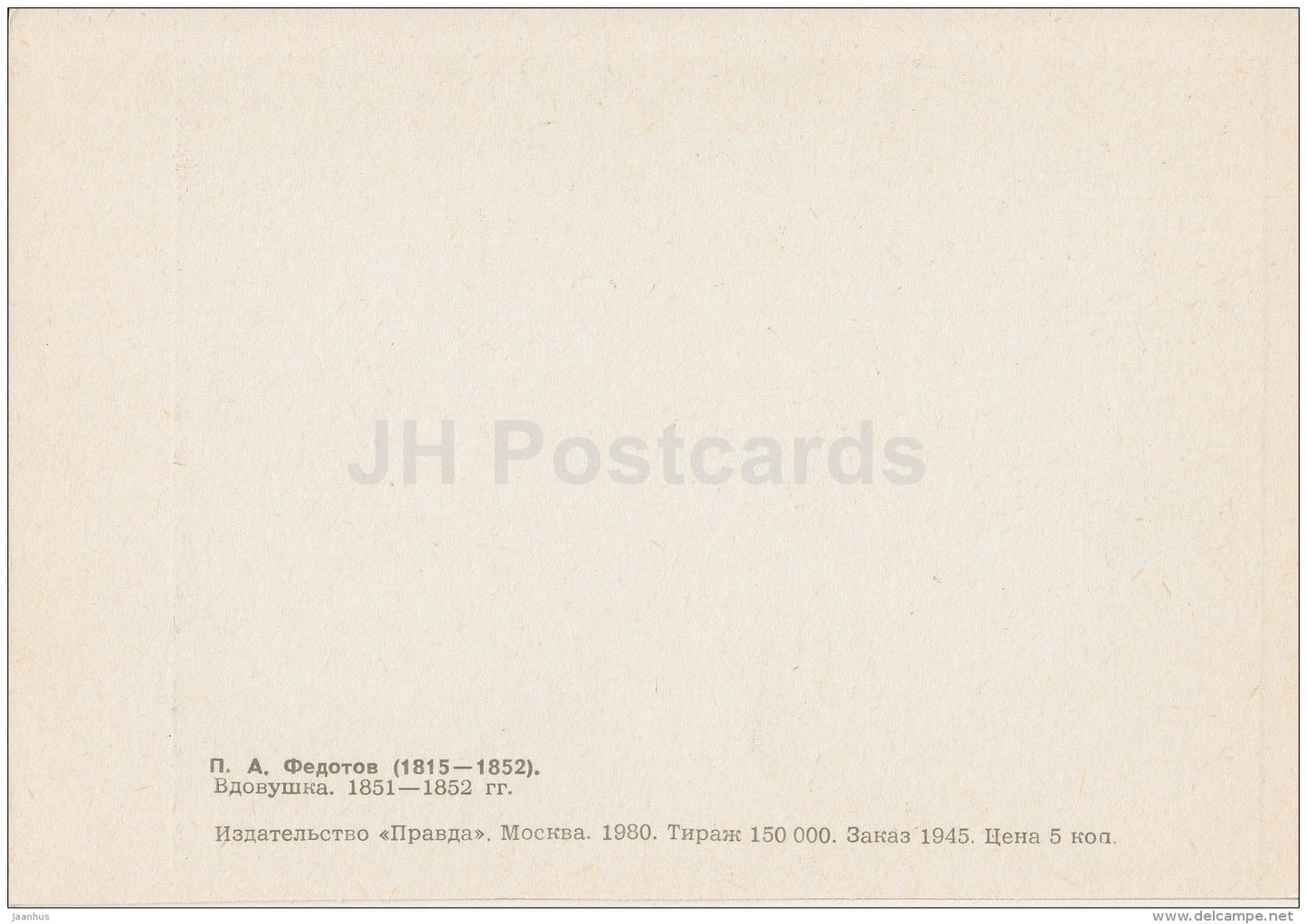 painting by P. Fedotov - Widow , 1851-52 - Russian art - 1980 - Russia USSR - unused - JH Postcards