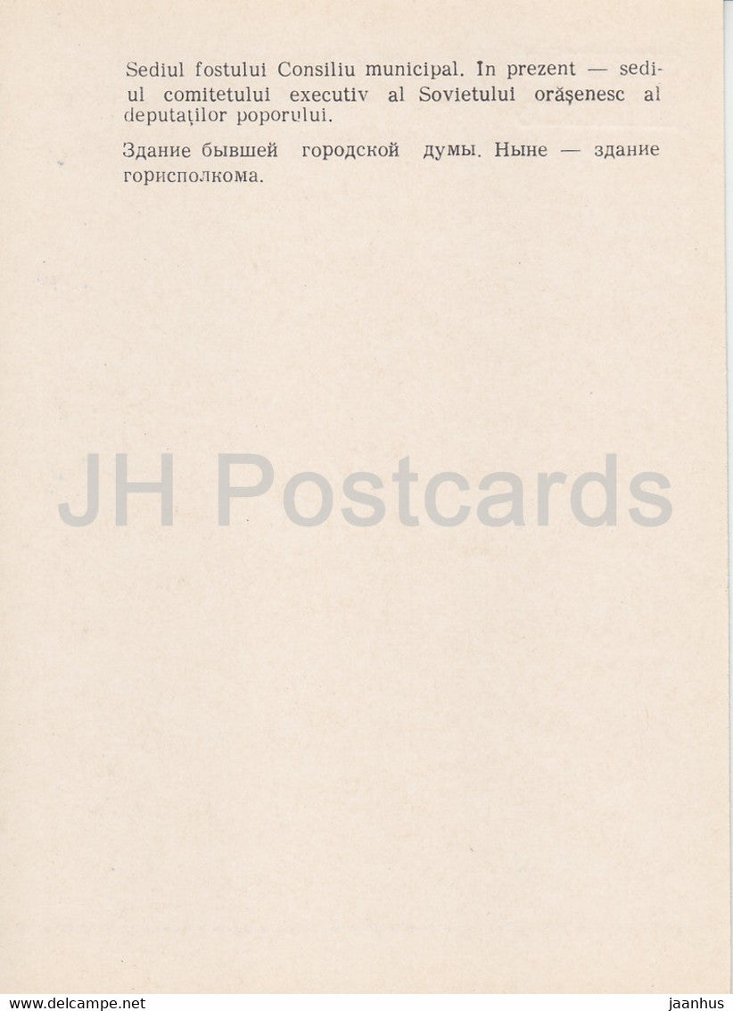 Chisinau – Kischinjow – Gebäude des ehemaligen Stadtrats – Exekutivkomitee der Stadt – 1989 – Moldawien UdSSR – unbenutzt