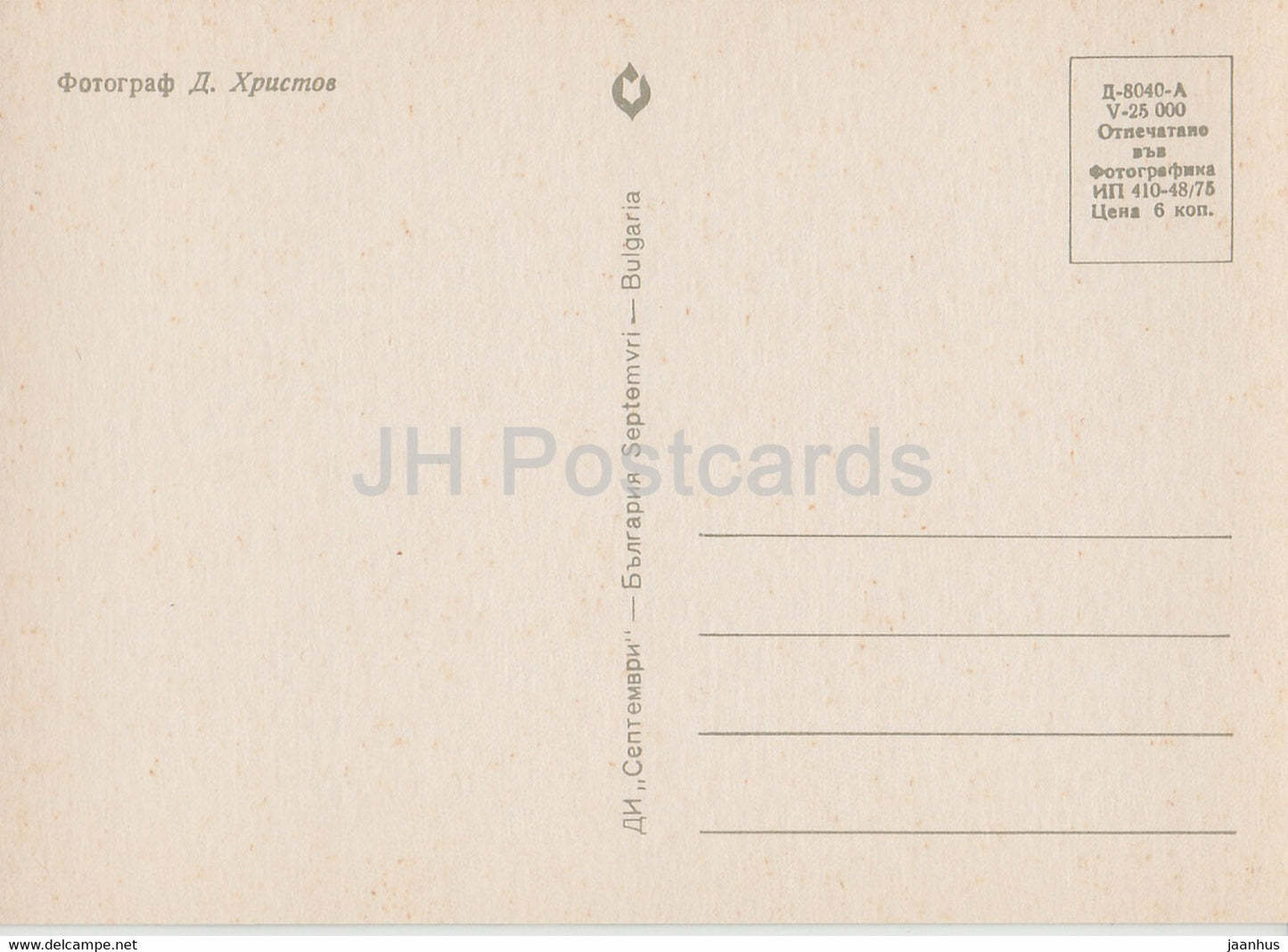 Oeillet blanc - fleurs - plantes - Bulgarie - inutilisé