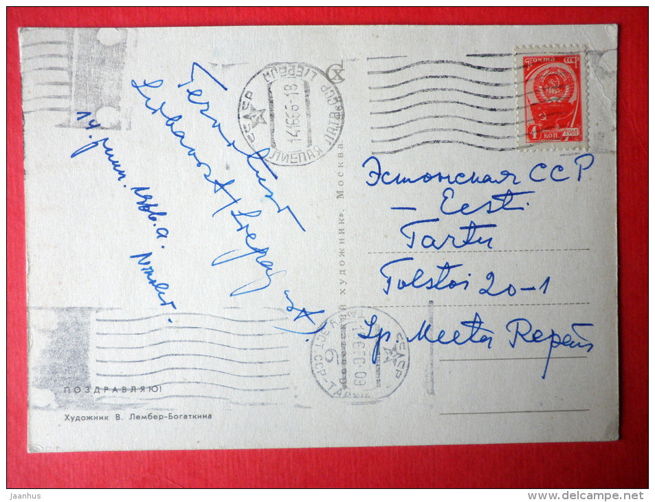 Greeting Card - by V. Lember-Bogatkina - Woman in National Costumes - flowers - birds - 1966 - Russia USSR - used - JH Postcards