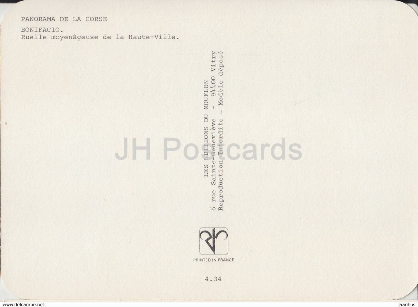 Bonifacio - Ruelle moyenageuse de la Haute Ville - France - unused