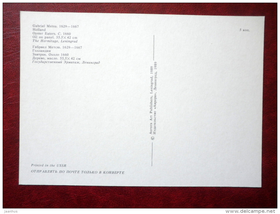 painting by Gabriël Metsu , Oyster Eaters , c 1660 - dog - dutch art - unused - JH Postcards