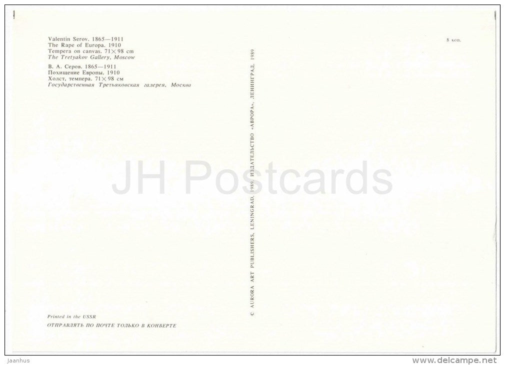 painting by Valentin Serov , The Rape of Europa , 1910 - large format postcard - russian art - unused - JH Postcards