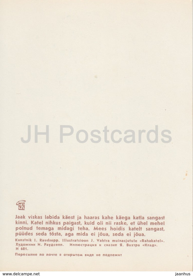 illustration by I. Raudsepp - A Money Pot - Estonian Fairy Tales - 1979 - Estonia USSR - unused