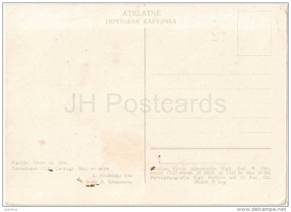 View of the bridge - Sigulda - old postcard - Latvia USSR - unused - JH Postcards