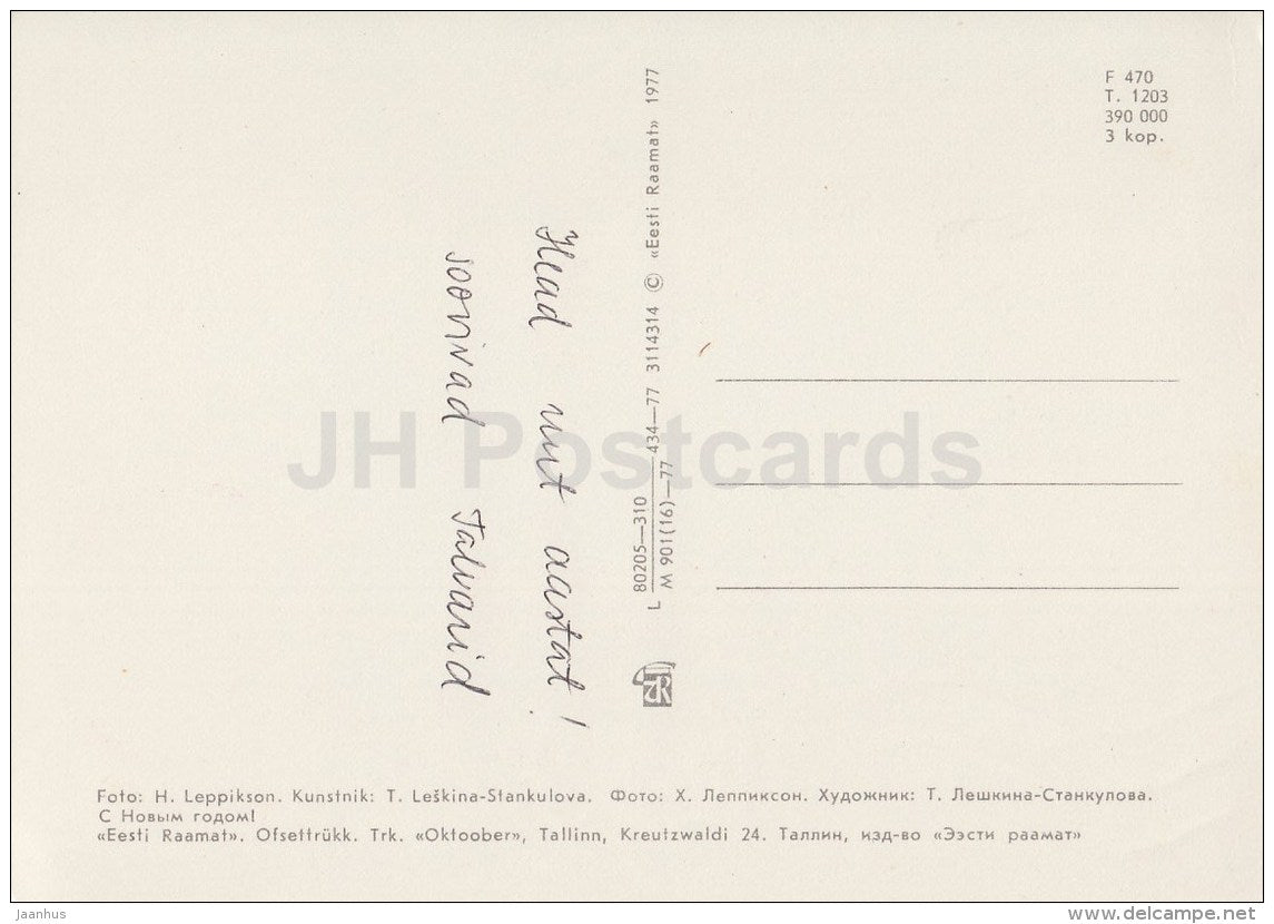 New Year greeting card - 2 - fir - candles - 1977 - Estonia USSR - used - JH Postcards