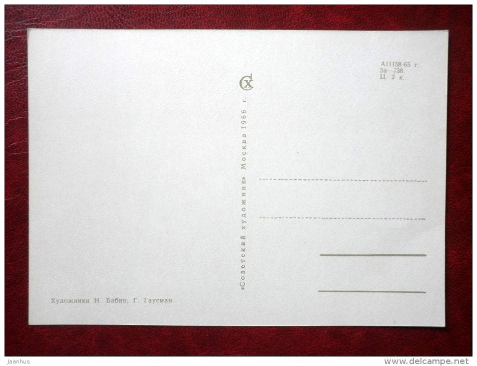Collectivism - Moral Code of the Builder of Communism - propaganda postcard - 1966 - Russia USSR - unused - JH Postcards