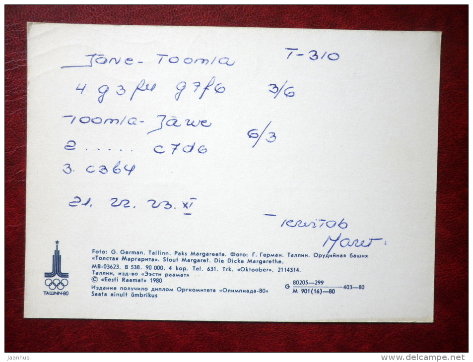 Fat Margaret Tower - Tallinn - 1980 - Estonia USSR - used - JH Postcards