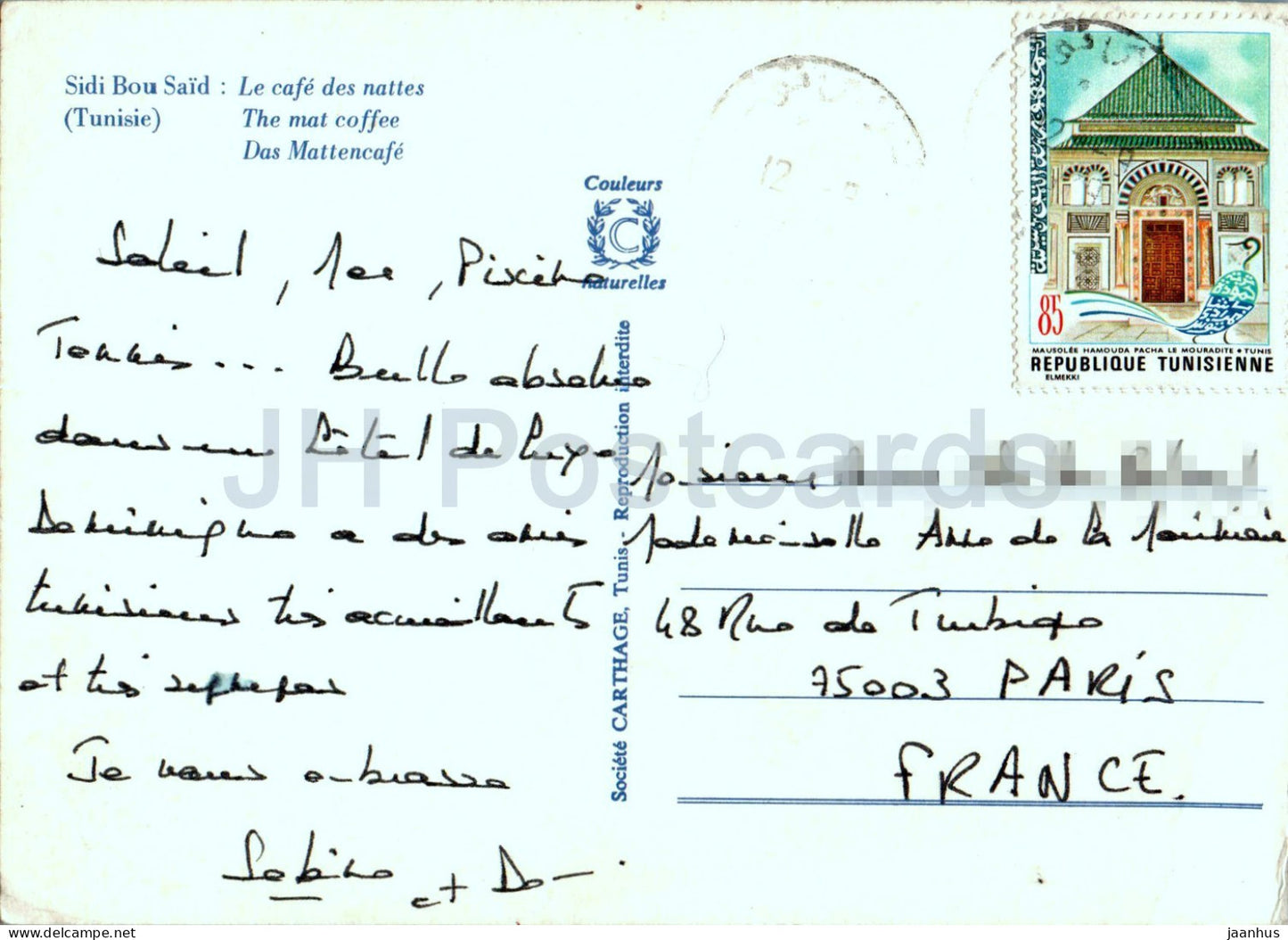 Sidi Bou Said - The Mat Coffee - Tunisie - occasion