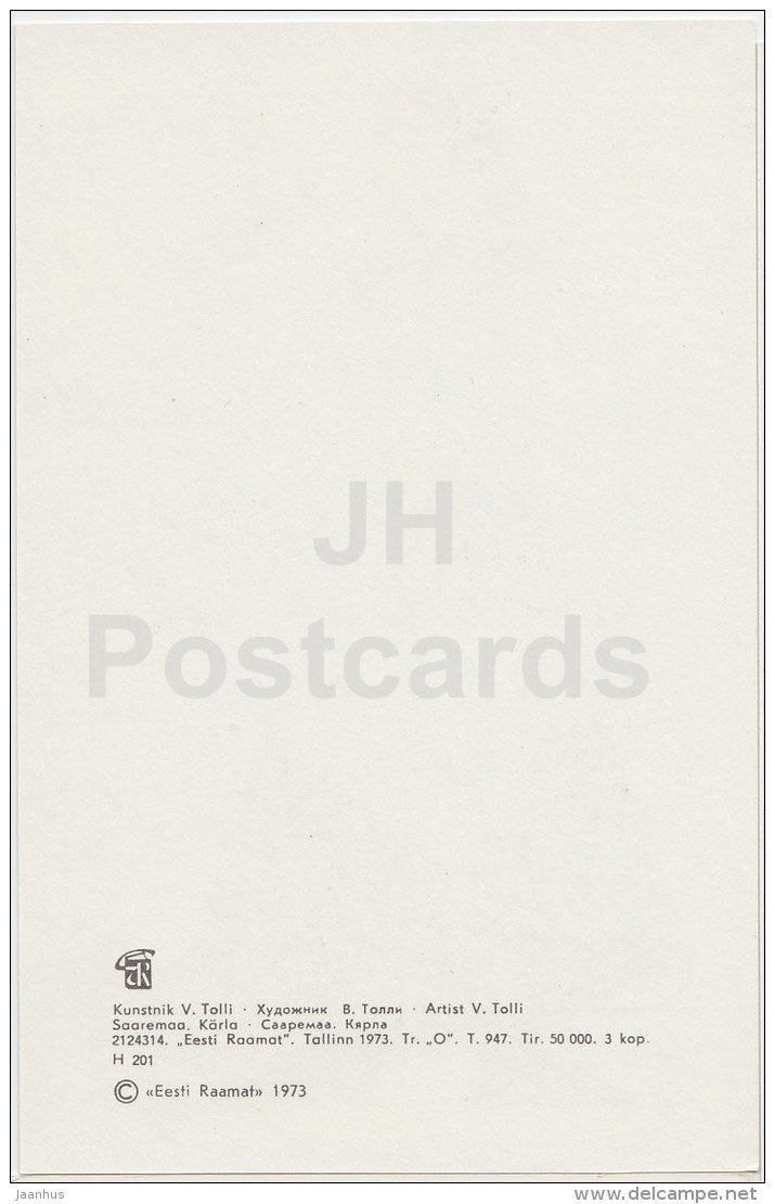 Saaremaa Kärla - Folk Costumes of Estonian Islands - national costumes - 1973 - Estonia USSR - unused - JH Postcards