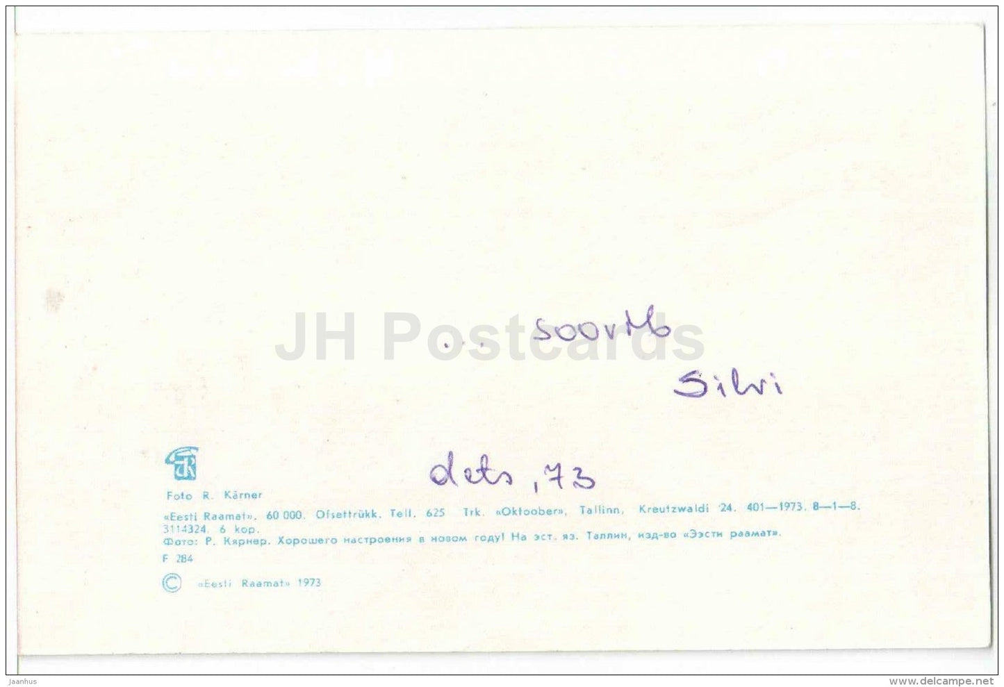 New Year Greeting Card - beer mug - 1973 - Estonia USSR - used - JH Postcards