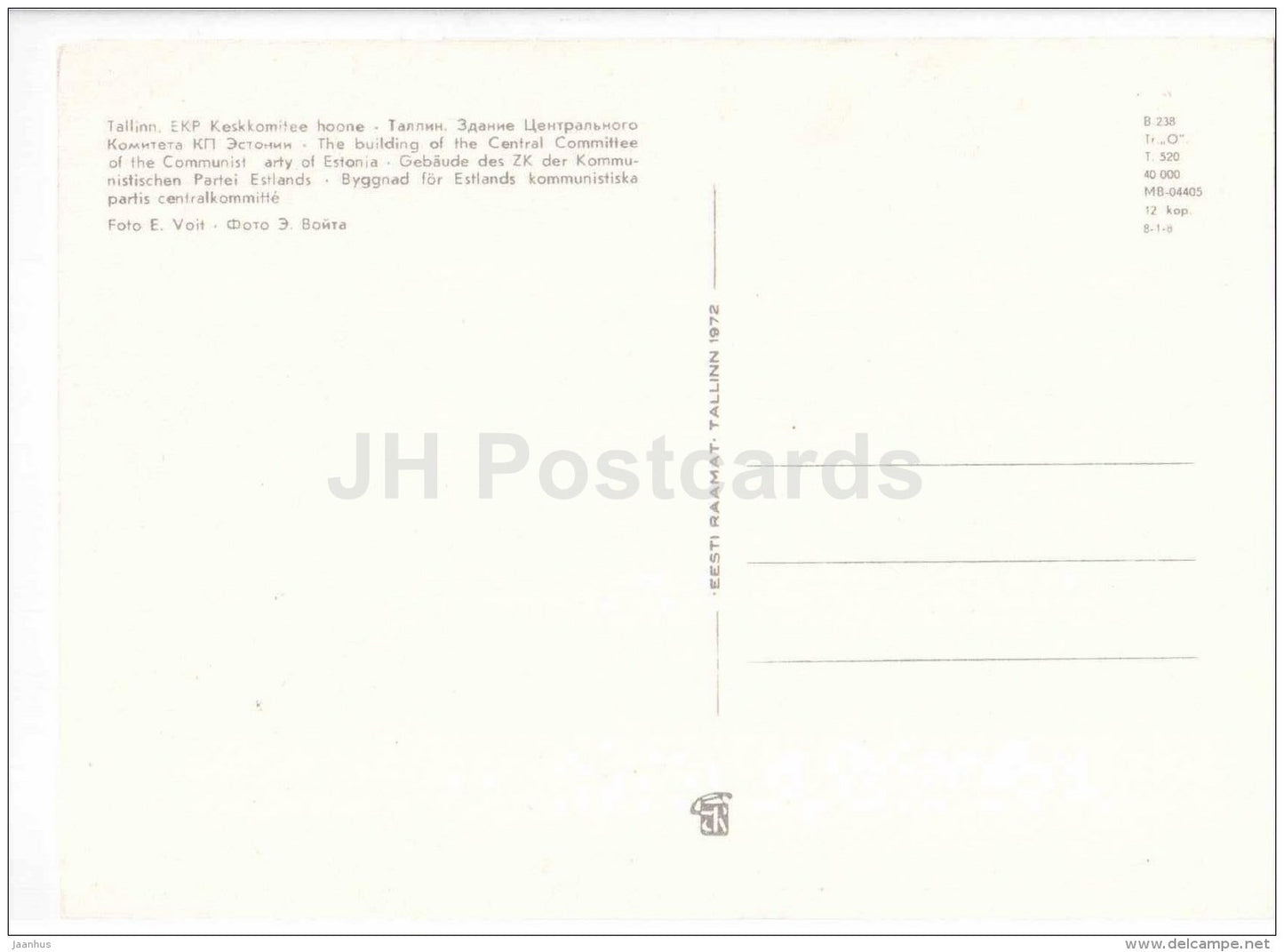 the building of the Central Committee of the Communist Party of Estonia - Tallinn - 1972 - Estonia USSR - unused - JH Postcards